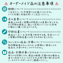 画像をギャラリービューアに読み込む, オーダーメイドのうちの子キーホルダー┃ペットのオリジナルグッズに関する注意事項