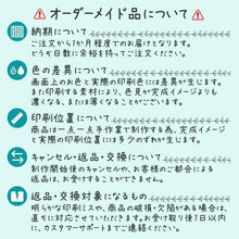 画像をギャラリービューアに読み込む, オーダーメイドのうちの子ポーチ┃┃ペットのオリジナルグッズに関するご確認事項