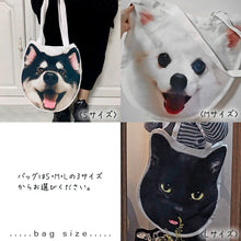 画像をギャラリービューアに読み込む, うちの子型バッグ制作事例│S・M・Lサイズ│ペットの写真から作る愛犬、愛猫のオリジナルグッズ
