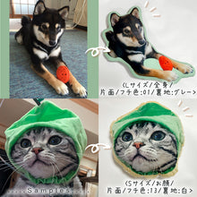 画像をギャラリービューアに読み込む, うちの子型クッション制作事例│黒柴、アメリカンショートヘア│ペットの写真を送るだけで作れるオーダーメイドのオリジナルグッズ│愛犬家や愛猫家へのギフトとしても♪