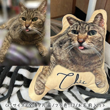 画像をギャラリービューアに読み込む, ペットのお名前入りクッション制作事例│キジトラ│ペットの写真を送るだけで作れるオーダーメイドのオリジナルグッズ│愛犬家や愛猫家へのギフトとしても♪