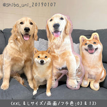 画像をギャラリービューアに読み込む, うちの子型クッション制作事例│ペットそっくりのオリジナルクッション│豆柴、ゴールデンレトリバー│写真を送るだけで簡単に作れるオーダーメイドグッズ