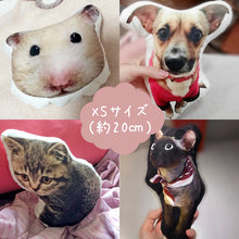 画像をギャラリービューアに読み込む, うちの子型クッションXSサイズ(20cm)制作事例│ペットの写真を送るだけで作れるオーダーメイドのオリジナルグッズ│愛犬家や愛猫家へのギフトとしても♪