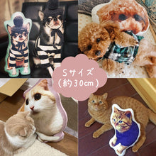 画像をギャラリービューアに読み込む, うちの子型クッションSサイズ(30cm)制作事例│ペットの写真を送るだけで作れるオーダーメイドのオリジナルグッズ│愛犬家や愛猫家へのギフトとしても♪