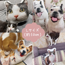 画像をギャラリービューアに読み込む, うちの子型クッションL:サイズ(50cm)制作事例│ペットの写真を送るだけで作れるオーダーメイドのオリジナルグッズ│愛犬家や愛猫家へのギフトとしても♪