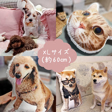 画像をギャラリービューアに読み込む, うちの子型クッションXL:サイズ(60cm)制作事例│ペットの写真を送るだけで作れるオーダーメイドのオリジナルグッズ│愛犬家や愛猫家へのギフトとしても♪