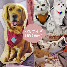 画像をギャラリービューアに読み込む, うちの子型クッションXXL:サイズ(70cm)制作事例│ペットの写真を送るだけで作れるオーダーメイドのオリジナルグッズ│愛犬家や愛猫家へのギフトとしても♪