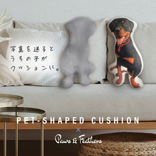 画像をギャラリービューアに読み込む, うちの子型クッション│愛犬のオリジナルクッション│ペットの写真を送るだけで作れるオーダーメイドグッズ│愛犬家や愛猫家へのギフトとしても♪
