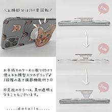 画像をギャラリービューアに読み込む, うちの子型スマホグリップ (MagSafe対応可)│高さ調節機能付き。│ペットの写真を送るだけで、オリジナルグッズを作れる♪