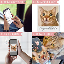 画像をギャラリービューアに読み込む, うちの子型スマホグリップ (MagSafe対応可)│ペットの写真を送るだけで簡単注文。オリジナルグッズがご自宅に届きます♪