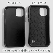 画像をギャラリービューアに読み込む, うちの子スマホケース│グリップケースとガラスケースの大きさ比較┃ペットの写真を送るだけで作れるオリジナルイラスト入りiPhone用ケース│愛犬家や愛猫家へのギフトとしても♪