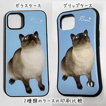 画像をギャラリービューアに読み込む, うちの子スマホケース│グリップケースとガラスケースの仕上がり比較┃ペットの写真を送るだけで作れるオリジナルイラスト入りiPhone用ケース│愛犬家や愛猫家へのギフトとしても♪