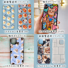 画像をギャラリービューアに読み込む, ペットのスマホケース制作事例│背景を透明にすれば、スマホ本体のカラーを生かせる。