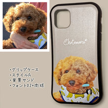画像をギャラリービューアに読み込む, うちの子スマホケース│グリップケース、トイプードル┃ペットの写真を送るだけで作れるオリジナルイラスト入りiPhone用ケース│愛犬家や愛猫家へのギフトとしても♪