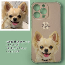 画像をギャラリービューアに読み込む, うちの子スマホケース制作事例│耐衝撃透明ケース│チワワ│ペットの写真がオリジナルグッズや似顔絵に。