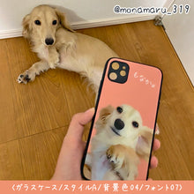 画像をギャラリービューアに読み込む, うちの子イラスト入りスマホケース制作事例│強化ガラスケース・手描きイラスト│ダックスフンド│ペットの写真がオリジナルグッズや似顔絵に。