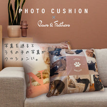 画像をギャラリービューアに読み込む, うちの子写真クッションカバー│ペットの写真8枚+お名前│写真を送るだけで作れるオリジナルクッションカバー│愛犬家や愛猫家へのギフトとしても♪