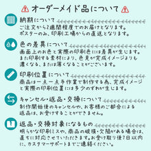 画像をギャラリービューアに読み込む, オーダーメイドのうちの子ポスター┃ペットのオリジナルグッズに関するご確認事項