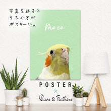 画像をギャラリービューアに読み込む, うちの子ポスター│オカメインコ│ペットのイラスト入りグッズ│写真を送るだけで簡単オーダーメイド│愛犬家や愛猫家へのギフトにも◎