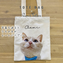 画像をギャラリービューアに読み込む, うちの子トート│ペットの手描きイラスト入りバッグ・白猫│写真を送るだけで作れるオリジナルトートバッグ│愛犬家や愛猫家へのギフトとしても♪