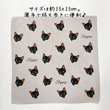 画像をギャラリービューアに読み込む, うちの子ハンドタオル| 黒猫| ペットのイラスト・写真グッズとのあわせ買いでお得にオーダーメイド。 | 愛犬家や愛猫家へのギフトにも◎