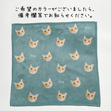 画像をギャラリービューアに読み込む, うちの子ハンドタオル| 茶トラ猫| ペットのイラスト・写真グッズとのあわせ買いでお得にオーダーメイド。 | 愛犬家や愛猫家へのギフトにも◎