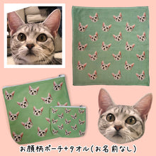 画像をギャラリービューアに読み込む, うちの子ハンドタオル| アメリカンショートヘア、ハンカチ | ペットのイラスト・写真グッズとのあわせ買いでお得にオーダーメイド。 | 愛犬家や愛猫家へのギフトにも◎