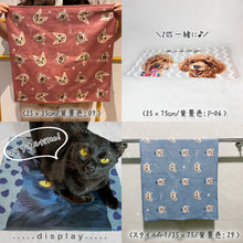 画像をギャラリービューアに読み込む, うちの子タオル制作事例│複数のペットでもOK!│ペットの写真を送るだけで作れるオリジナルタオル│愛猫家・愛犬家へのギフトとしても♪