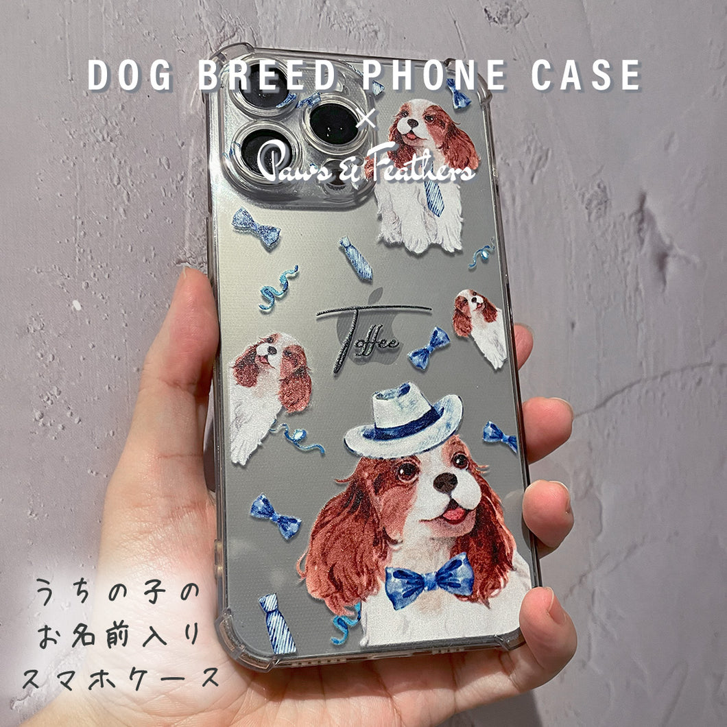 うちの子名入れスマホ（iPhone）ケース│ペットの名前を送るだけで簡単オーダーメイド♪オリジナルの犬種イラスト＆お名前入りグッズ│愛犬家や愛猫家へのギフトにも◎