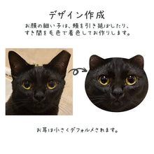 画像をギャラリービューアに読み込む, うちの子お顔型ミラー │ペットのイラスト入り手鏡│デザイン作成方法２│写真を送るだけで簡単オーダーメイド。世界で一つのオリジナルグッズ│愛犬家や愛猫家へのギフトとしても♪
