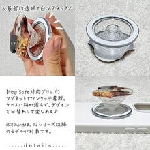 画像をギャラリービューアに読み込む, うちの子型スマホグリップ (MagSafe対応可)│MagSafe対応スマホリング│ペットの写真を送るだけで、オリジナルグッズを作れる♪
