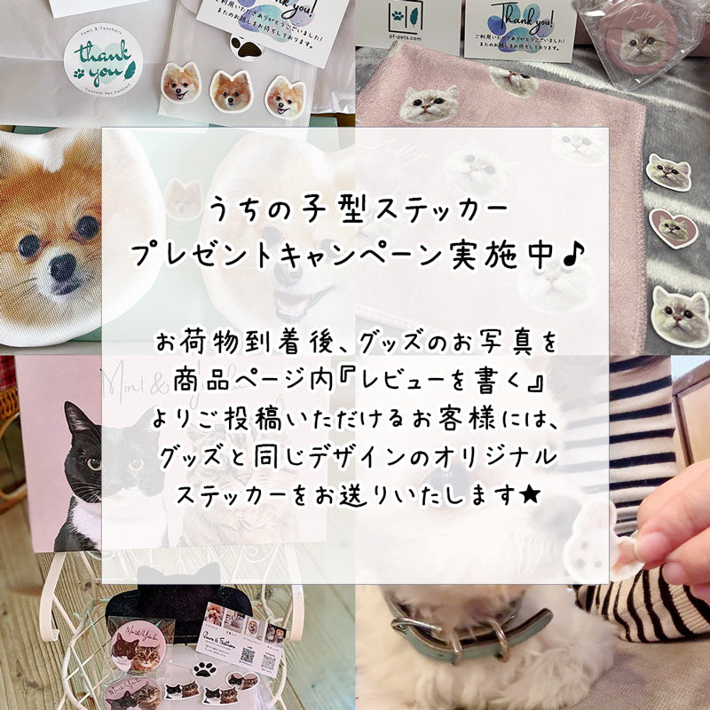 うちの子イラスト缶バッジセット│ペットの写真からオリジナルグッズを
