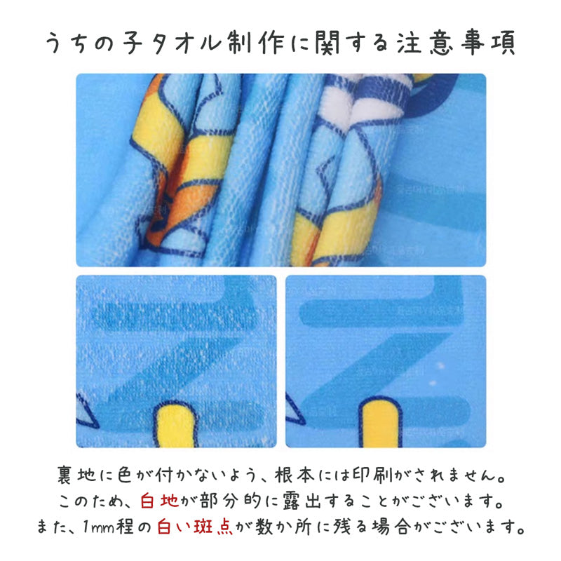 ペットのイラスト入りタオル│うちの子の写真からオリジナルグッズを