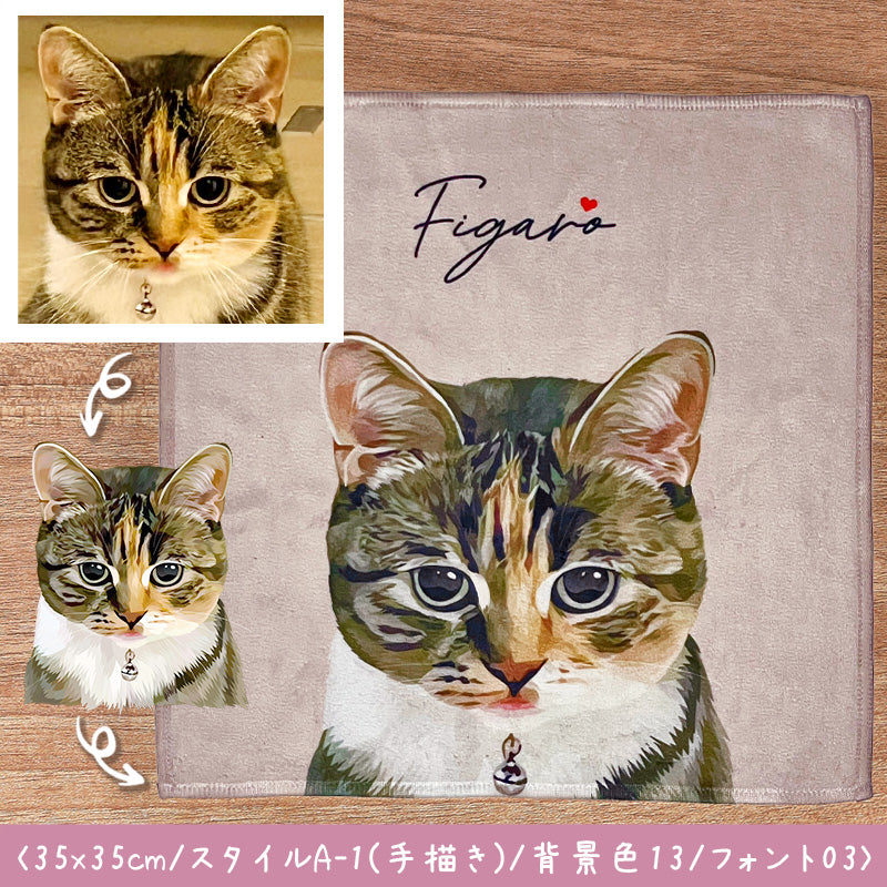 ペットのイラスト入りタオル│うちの子の写真からオリジナルグッズを