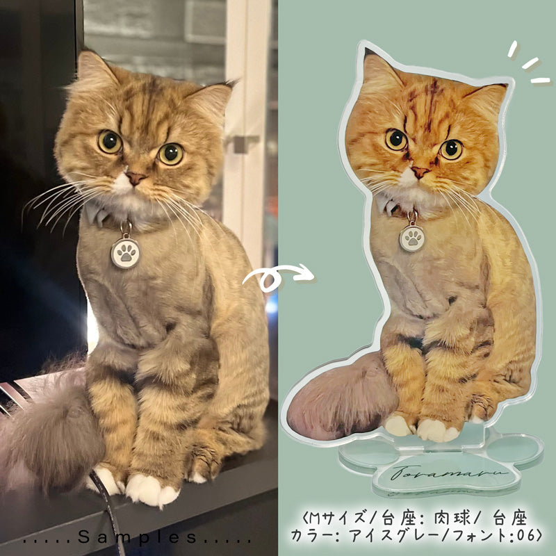 ペットのアクリルスタンド│うちの子の写真からオリジナルグッズを制作