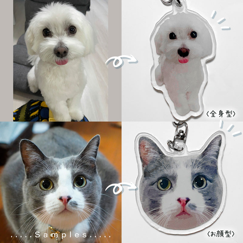 ラビ☆犬・猫・うさぎ・ペット似顔絵イラストキーホルダー ラビ様専用
