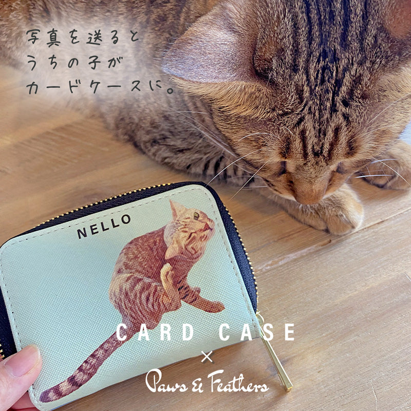 うちの子カードケース│トラ猫│ペットのイラスト入りカードケース│写真を送るだけで簡単オーダーメイド│愛犬家や愛猫家へのギフトにも◎